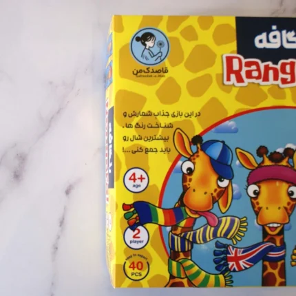 بازی آموزشی رنگافه قاصدک من | بازی آموزش رنگ‌ها و تقویت حافظه کودکان