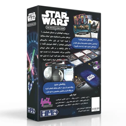 بازی فکری جنگ ستارگان Star Wars | بردگیم استراتژیک دونفره