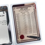 بازی فکری پرونده جنایی شرلوک راز پیشخدمت | بازی کارآگاهی و استنتاج منطقی