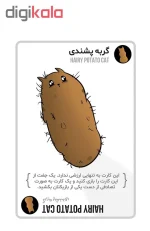 بازی فکری گربه‌های انفجاری Exploding Kittens | بازی کارتی رقابتی و دورهمی