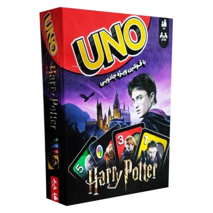 بازی فکری اونو هری پاتر UNO Harry Potter | بازی کارتی خانوادگی با تم جادویی