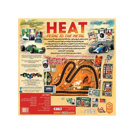 بازی فکری هیت Heat Pedal to the Metal | بردگیم مسابقه‌ای استراتژیک ۱ تا ۶ نفره