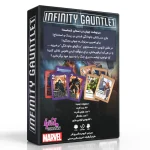 بازی فکری اینفینیتی گانتلت Infinity Gauntlet | بردگیم ابرقهرمانی استراتژیک
