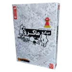 بازی فکری میکروماکرو بازی مرگ MicroMacro | بازی کارآگاهی حل پرونده