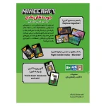 بازی فکری ماینکرفت جویندگان گنج Minecraft Explorers | بردگیم ماجراجویی خانوادگی