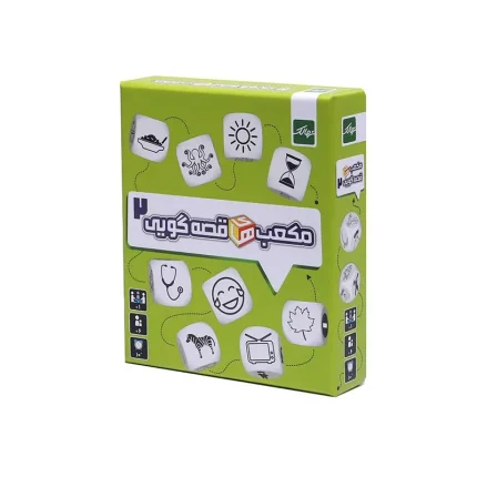 بازی فکری مکعب‌های قصه‌گویی ۲ Story Cubes | بازی خلاقیت و داستان‌پردازی