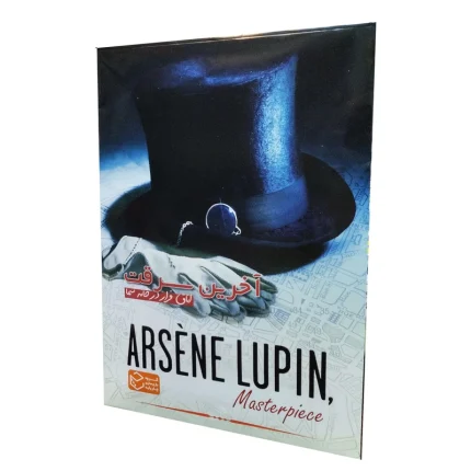 بازی فکری آرسن لوپن آخرین سرقت Arsène Lupin | بازی معمایی و کارآگاهی