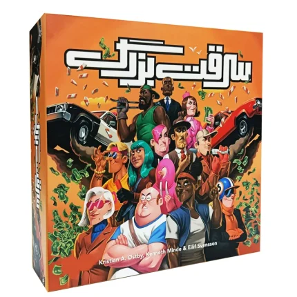 بازی فکری سرقت بزرگ Bad Company | بردگیم همکاری و رقابتی خانوادگی