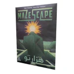 بازی فکری فرار از هزارتو Mazescape | بازی معمایی و تست هوش