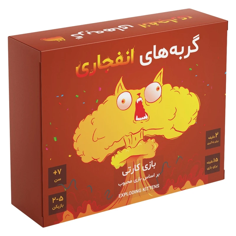 7ecaf42cb56d54a018953c289a83dd4e6a66b85d_1754242044 بازی فکری گربههای انفجاری Exploding Kittens | بازی کارتی رقابتی و دورهمی