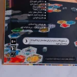 بازی فکری آکروپولیس Akropolis | بردگیم شهرسازی و استراتژیک خانوادگی