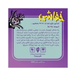 بازی فکری خفاشی | بازی دورهمی سرعت عمل و تمرکز کودکان