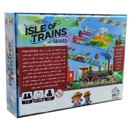 بازی فکری جزیره قطارها Isle of Trains | بردگیم استراتژیک قطارسازی
