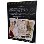 بازی فکری پرونده قتل در شب کریسمس | بازی معمایی جنایی حل پرونده