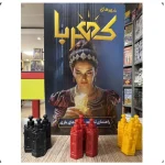 بازی فکری کهربا بیگ باکس Splendor Big Box | بردگیم استراتژیک مدیریت منابع