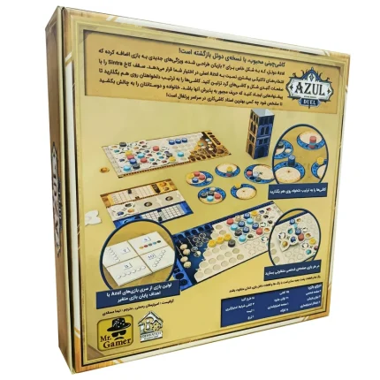 بازی فکری آزول دوئل Azul Duel | بردگیم استراتژیک دونفره