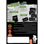 بازی فکری میکروماکرو بازی مرگ MicroMacro | بازی کارآگاهی حل پرونده