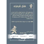 بازی فکری شنل قرمزی | بازی فکری خانوادگی و داستان‌محور