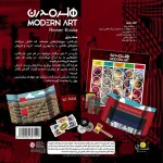 بازی فکری هنر مدرن Modern Art | بردگیم حراجی و مدیریت سرمایه
