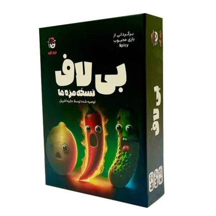 بازی فکری بی‌لاف BeLaf | بازی دورهمی بلوف و فریب