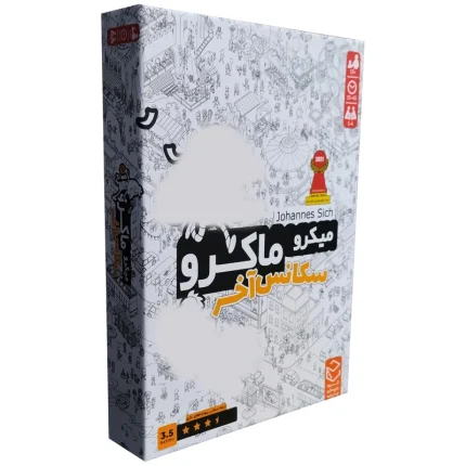 بازی فکری میکروماکرو سکانس آخر MicroMacro | بازی معمایی کارآگاهی