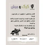 بازی فکری گرگ و میش Twilight | بردگیم رقابتی و تاکتیکی