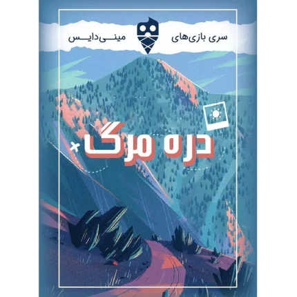 بازی فکری دره مرگ Death Valley | بازی کارتی استراتژیک و بقا