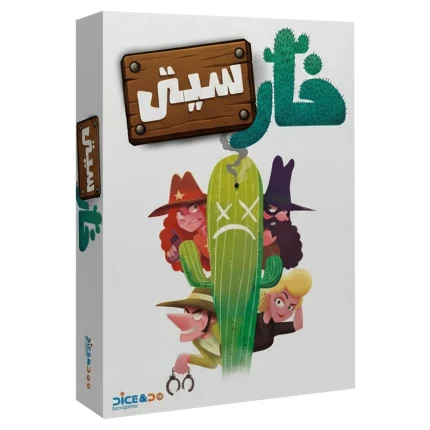 بازی فکری خارسیتی Cactus Town | بردگیم استراتژیک وسترن خانوادگی