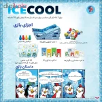 بازی فکری آیس کول ICECOOL | بردگیم خانوادگی سرعت عمل و مهارتی