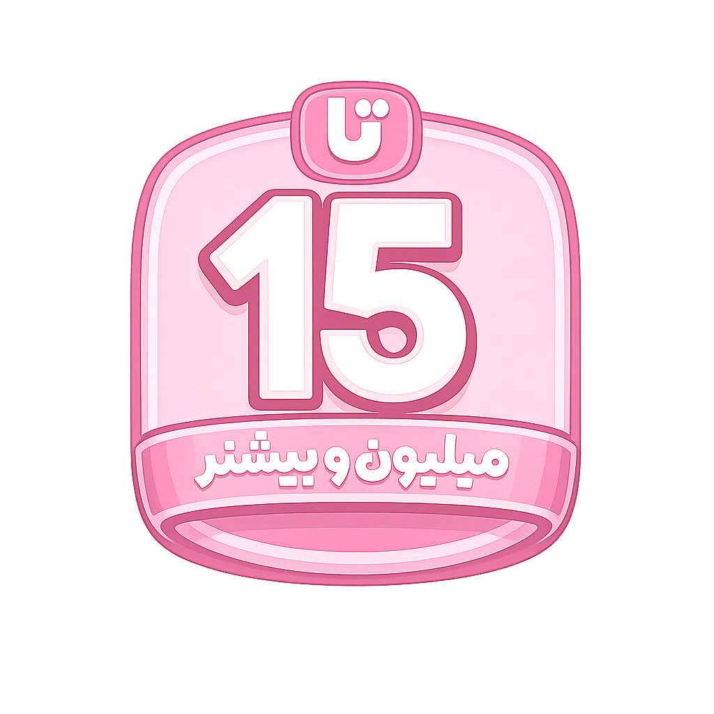 15 Millions Tomans Pink Badge
